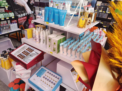 想開化妝品專賣店 加盟小資生活輕松獲得驕人事業