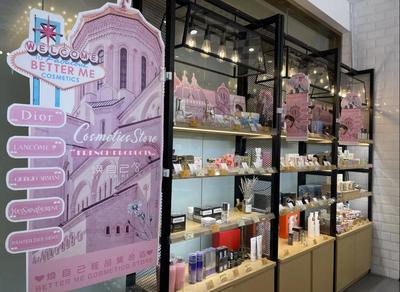 消費者樂為"變美"買單 西安化妝品類企業數量位居全國第二