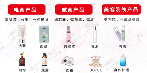 可靠的化妝品代加工廠商應具備什么條件?