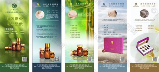 美容產品平面廣告素材免費下載(圖片編號:4790000)